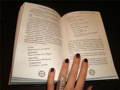 Девушка со шрамом 2.jpg